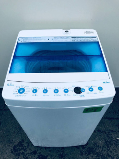 ✨高年式✨628番 Haier✨全自動電気洗濯機✨JW-C55CK‼️