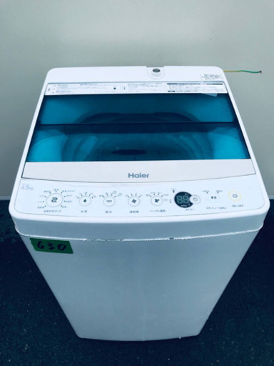 ✨高年式✨630番 Haier✨全自動電気洗濯機✨JW-C45A‼️
