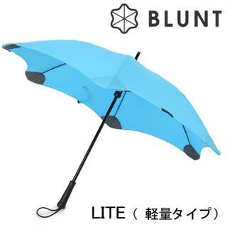 風に強いのに重くない傘｢BLUNT LITE(ﾌﾞﾗﾝﾄﾗｲﾄ)...