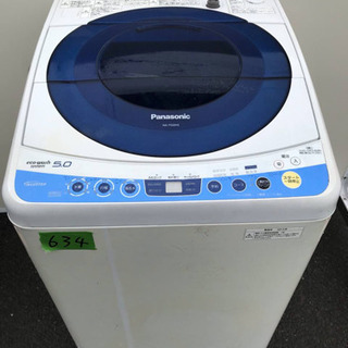 634番 Panasonic✨全自動電気洗濯機✨NA-FS50H5‼️