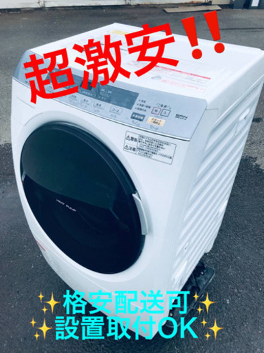 ET636A⭐️Panasonicドラム式電気洗濯乾燥機⭐️