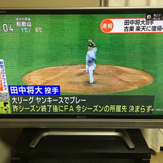 値下げしました！  テレビ＋テレビ台セット 可動品！ 