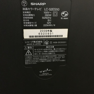 値下げしました！  テレビ＋テレビ台セット 可動品！ 