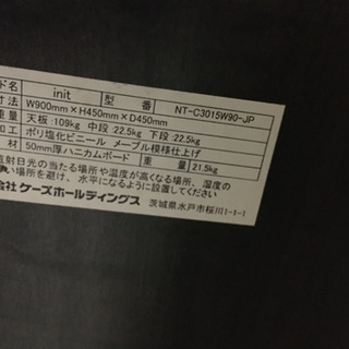 値下げしました！  テレビ＋テレビ台セット 可動品！ 
