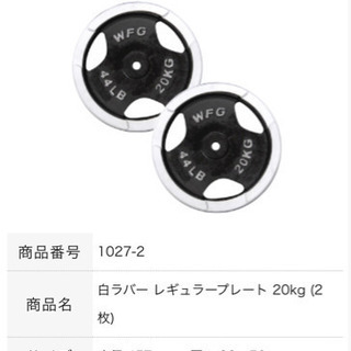 【値下げ】アイロテック パワースクワットラック