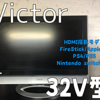 【配送可能🚛】 Victor 32V型液晶テレビ　LT-32LC70A