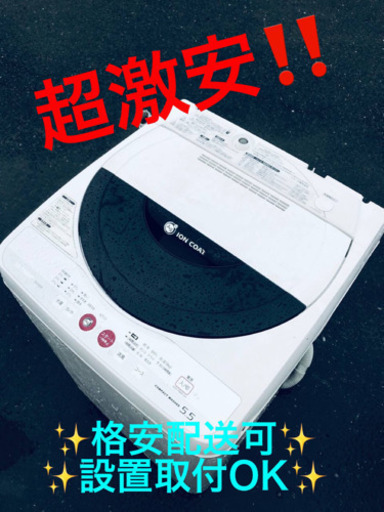 ET640A⭐️ SHARP電気洗濯機⭐️