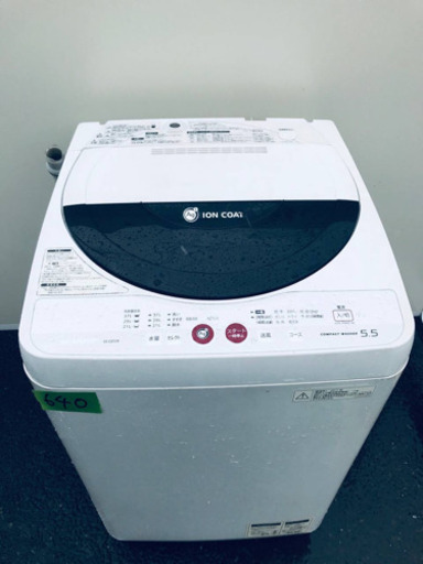 640番 SHARP✨全自動電気洗濯機✨ES-GE55K-B‼️