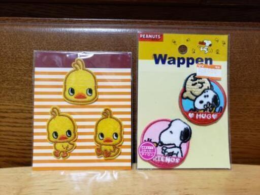 お譲り先決定 ひよこちゃん スヌーピーワッペン ちゅんた 学園通りの生活雑貨の中古あげます 譲ります ジモティーで不用品の処分 お譲り先決定 ひよこちゃん スヌーピーワッペン ちゅんた 学園通りの生活雑貨の中古あげます 譲ります ジモティーで不用品の処分