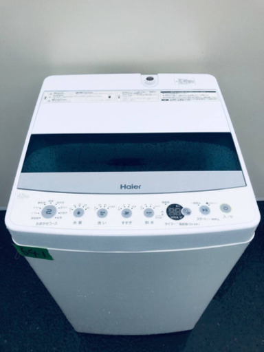 豪華で新しい ✨高年式✨641番 Haier✨全自動電気洗濯機✨JW-C45D‼️ 洗濯機