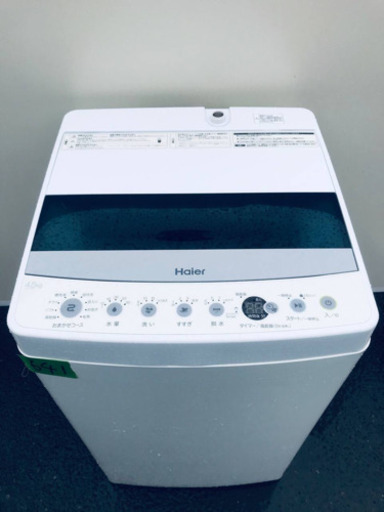 ✨高年式✨641番 Haier✨全自動電気洗濯機✨JW-C45D‼️