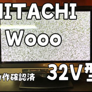 【配送可能🚛】 HITACHI Wooo 37インチ P37-H...