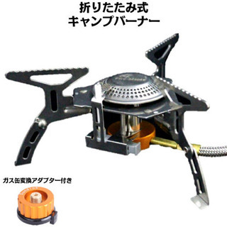 キャンプ用品【テント、コット、バーナー】