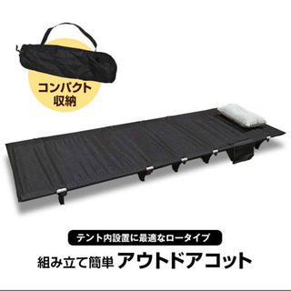 キャンプ用品【テント、コット、バーナー】
