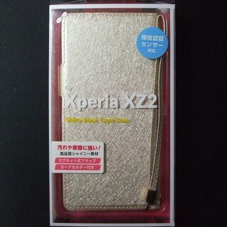 Xperia XZ2 手帳型ケース　綺麗なシャイニーゴールド色　...