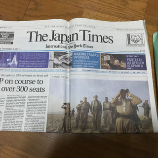 英字新聞　ジャパンタイムス　引き取りに来て頂けたら無料