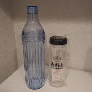 【ネット決済】ボトルセット(未使用) ※美酢2本付き