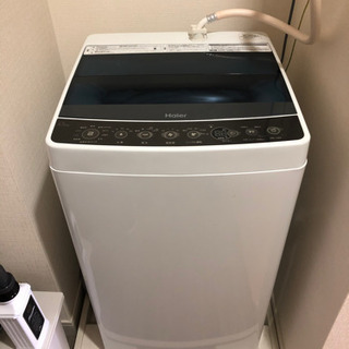 1/31引き取り希望】一人暮らし用家電3点(冷蔵庫、洗濯機、レンジ