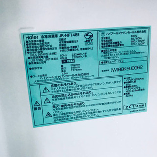ET660A⭐️ハイアール冷凍冷蔵庫⭐️