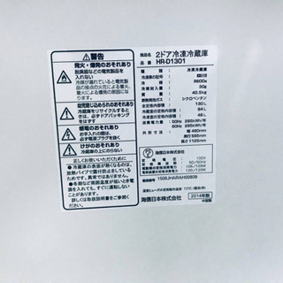 664番 Hisense✨2ドア冷凍冷蔵庫✨HR-D1301‼️ - 売ります・あげます
