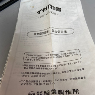 倉庫　40000円　明日引き取れる方