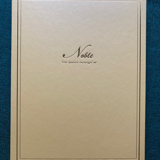 Noble ノブルエ ピナータコース カタログギフト