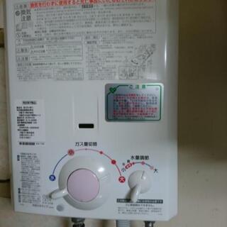 大阪ガス湯沸し器