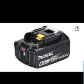 マキタ18Vバッテリー新品未使用