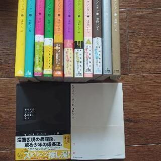 おやすみプンプン  2/14まで！