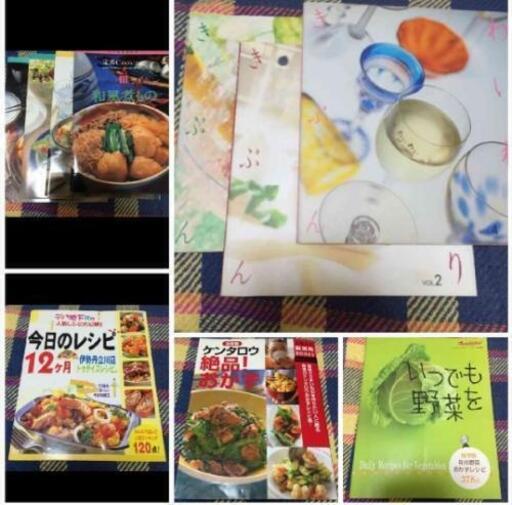 お値下げ 料理本 まとめ売り 10冊 non 北田辺の家具の中古あげます 譲ります ジモティーで不用品の処分 お値下げ 料理本 まとめ売り 10冊 non 北田辺の家具の中古あげます 譲ります ジモティーで不用品の処分