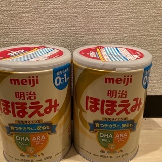 明治ほほえみミルク800g缶二点[未使用未開封]