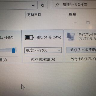 レノボ　Lenovo IdeaPad S10-3（SSD 120GB, 2GBメモリ）