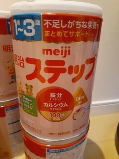 ミルク缶　ステップ5缶