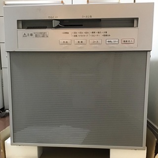 【お譲り先決定】ビルトインタイプ食器洗い乾燥機(パナソニックNP...
