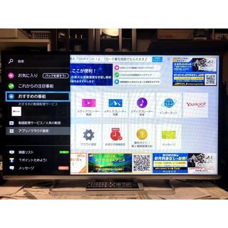 取引完了］YouTube対応 Wi-Fi搭載 REGZA 42v型 一部地域当日配送