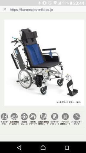 介助用 リクライニング 車椅子