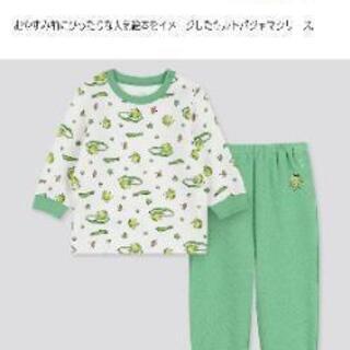 UNIQLO  そらまめくんのパジャマ １１０cm探してます。