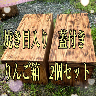 【ネット決済・配送可】木箱　蓋つき　釣具　おもちゃ箱　花壇　ベンチ