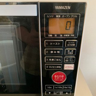 ◇美品◇YAMAZEN山善 オーブンレンジ MOR-C15T1