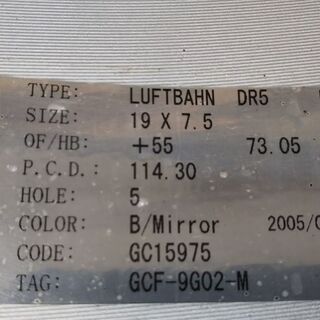 成約御礼　19インチ！　タイヤホイール　4本セット！