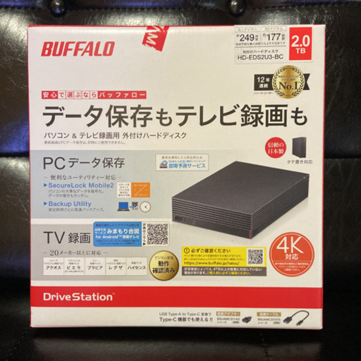 BUFFALO 外付けハードディスク 2TB 4K対応