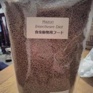 Mazuri 食虫動物用フード / セール