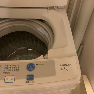 【ネット決済】洗濯機 浜松町 無料