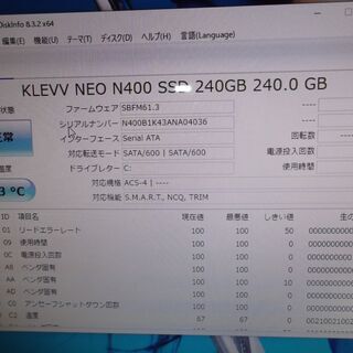 57　　一体型パソコン　新品SSD240GBHDD　カメラ付き