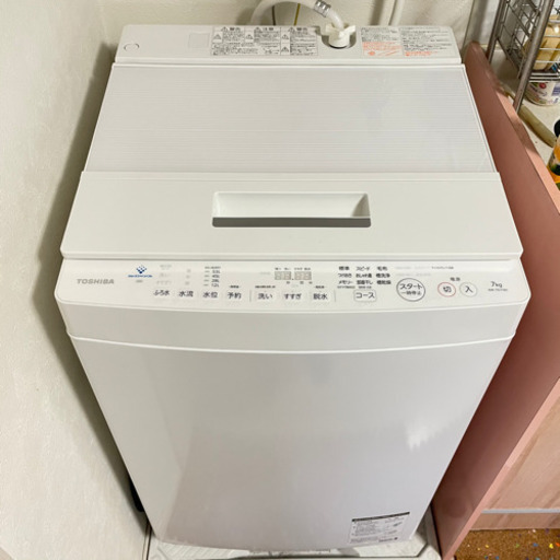 TOSHIBA AW-7D7(W) ウルトラファインバブル　洗濯機