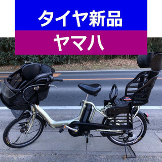 D09D電動自転車M36M☯️ヤマハキッス２０インチ８アンペア