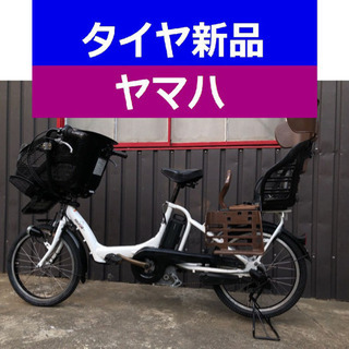 D09D電動自転車M37M☯️ヤマハキッス超高性能モデル8アンペア