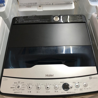 ⭐️Haier 洗濯機 7kg 2019年製⭐️ | drleonardocatizani.com.br
