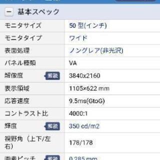 超話題新作 最終値下げ❗️購入価格178, アデランス医療用ウィッグ美品