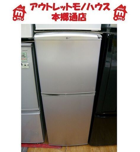 札幌 137L 2ドア冷蔵庫 2007年製 SANYO SR-141M 一人暮らし 単身 サンヨー 100Lクラス 本郷通店